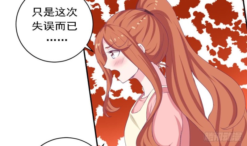 总裁的一周恋人韩漫全集-第83话 爱的炒饭无删减无遮挡章节图片 
