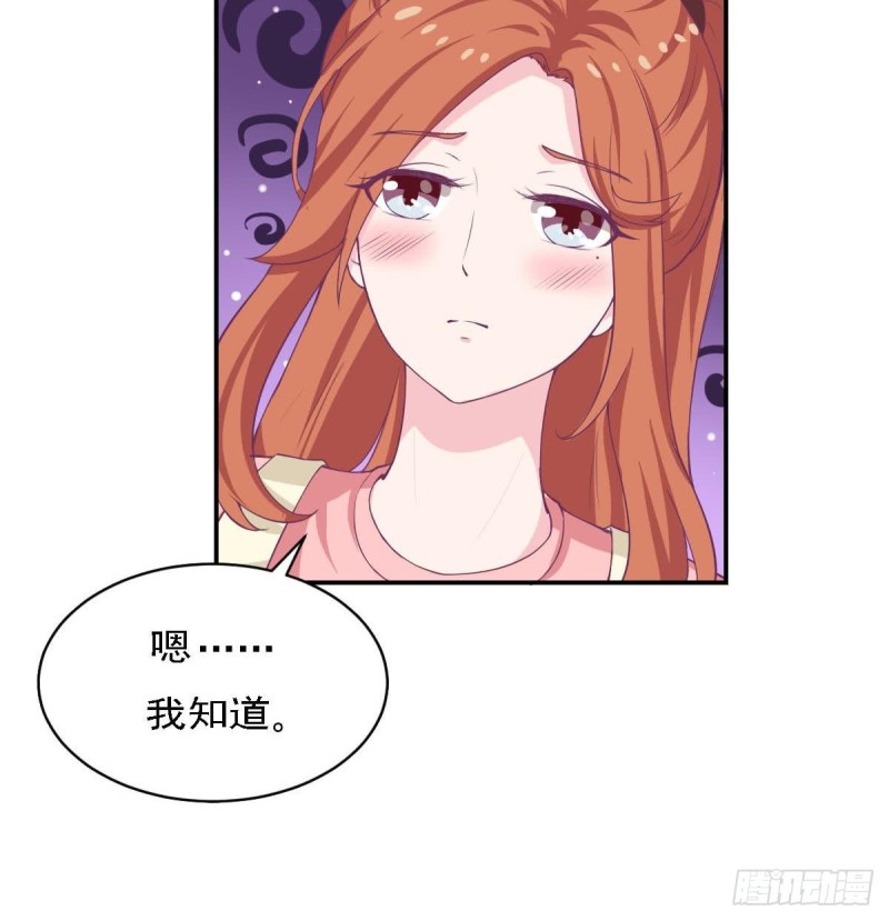 总裁的一周恋人韩漫全集-第83话 爱的炒饭无删减无遮挡章节图片 