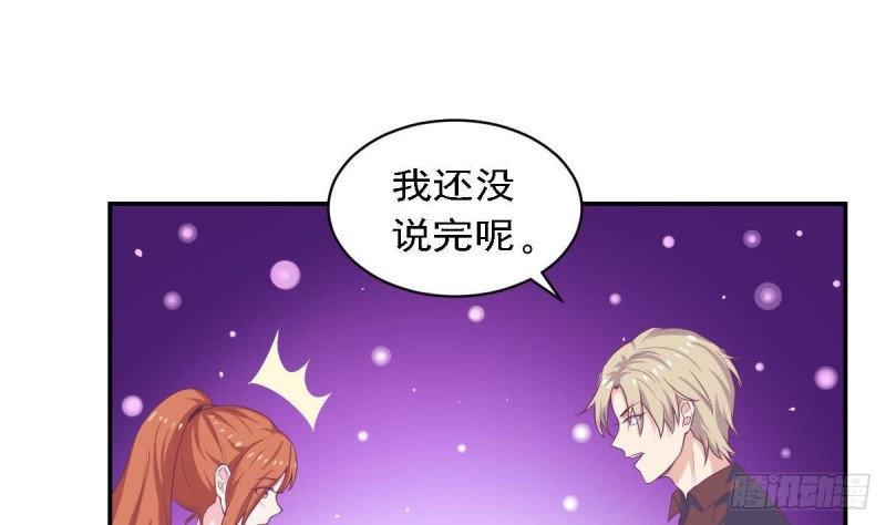 总裁的一周恋人韩漫全集-第83话 爱的炒饭无删减无遮挡章节图片 