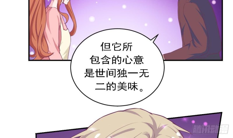 总裁的一周恋人韩漫全集-第83话 爱的炒饭无删减无遮挡章节图片 