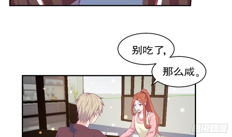 总裁的一周恋人韩漫全集-第83话 爱的炒饭无删减无遮挡章节图片 