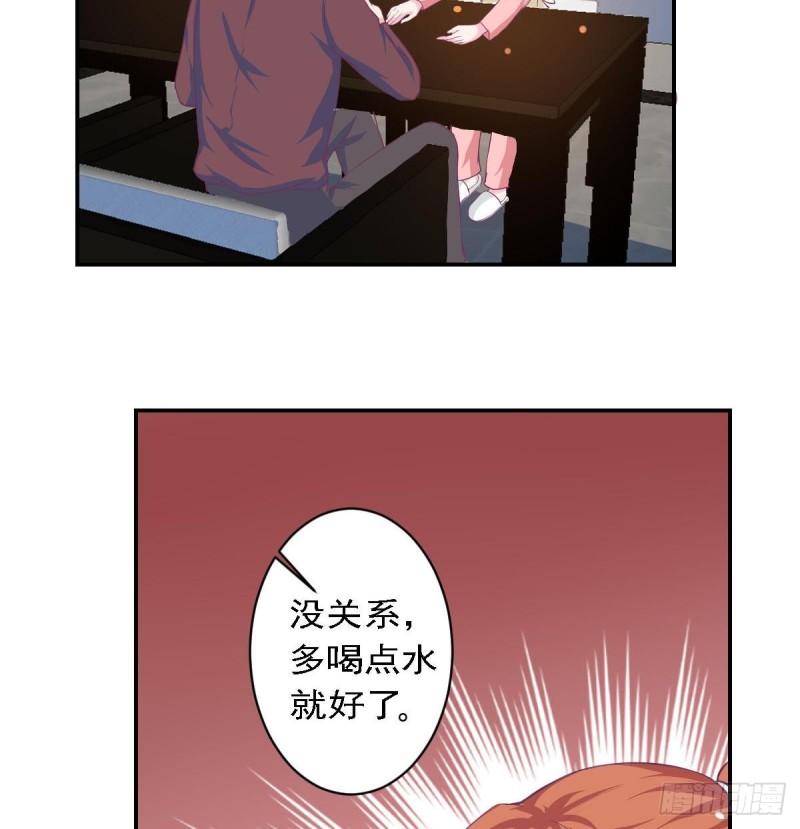 总裁的一周恋人韩漫全集-第83话 爱的炒饭无删减无遮挡章节图片 