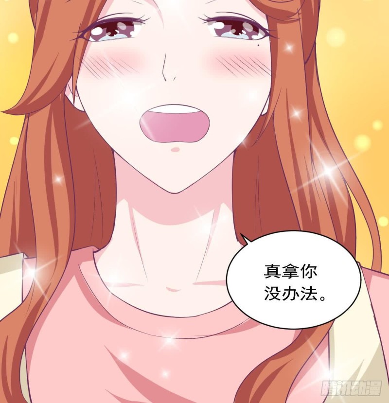 总裁的一周恋人韩漫全集-第83话 爱的炒饭无删减无遮挡章节图片 