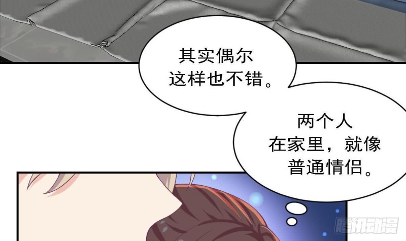 总裁的一周恋人韩漫全集-第83话 爱的炒饭无删减无遮挡章节图片 