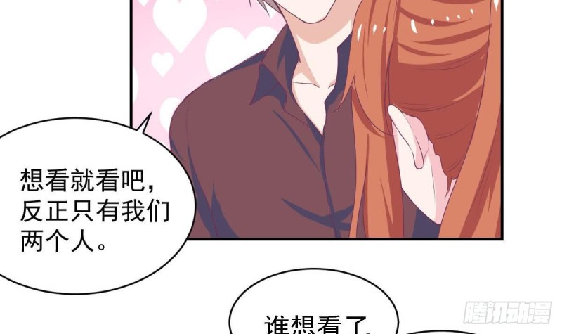 总裁的一周恋人韩漫全集-第83话 爱的炒饭无删减无遮挡章节图片 