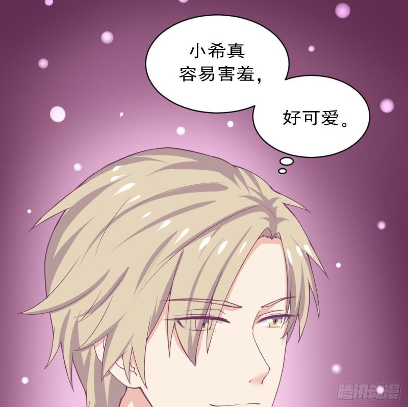 总裁的一周恋人韩漫全集-第83话 爱的炒饭无删减无遮挡章节图片 