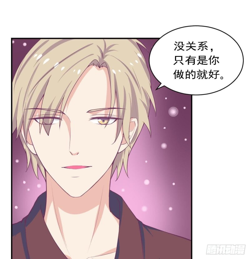 总裁的一周恋人韩漫全集-第83话 爱的炒饭无删减无遮挡章节图片 