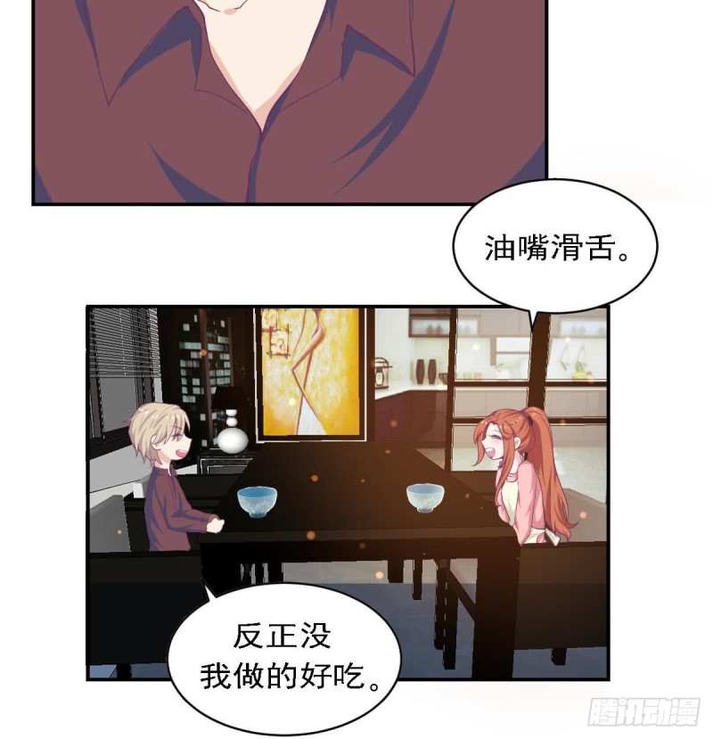 总裁的一周恋人韩漫全集-第83话 爱的炒饭无删减无遮挡章节图片 