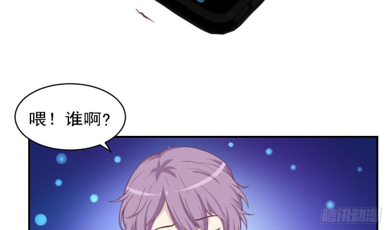 总裁的一周恋人韩漫全集-第84话 不想再忍受无删减无遮挡章节图片 