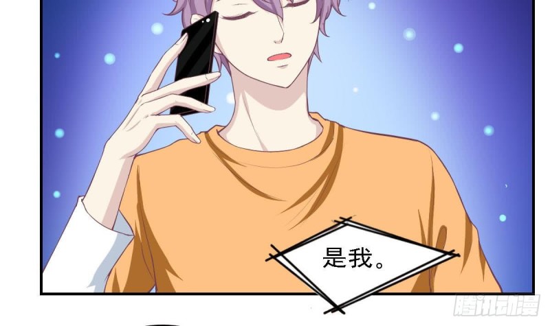 总裁的一周恋人韩漫全集-第84话 不想再忍受无删减无遮挡章节图片 