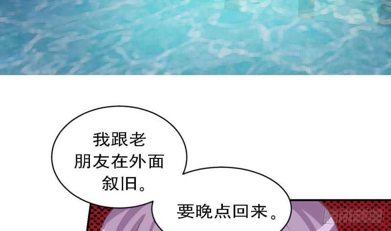 总裁的一周恋人韩漫全集-第84话 不想再忍受无删减无遮挡章节图片 