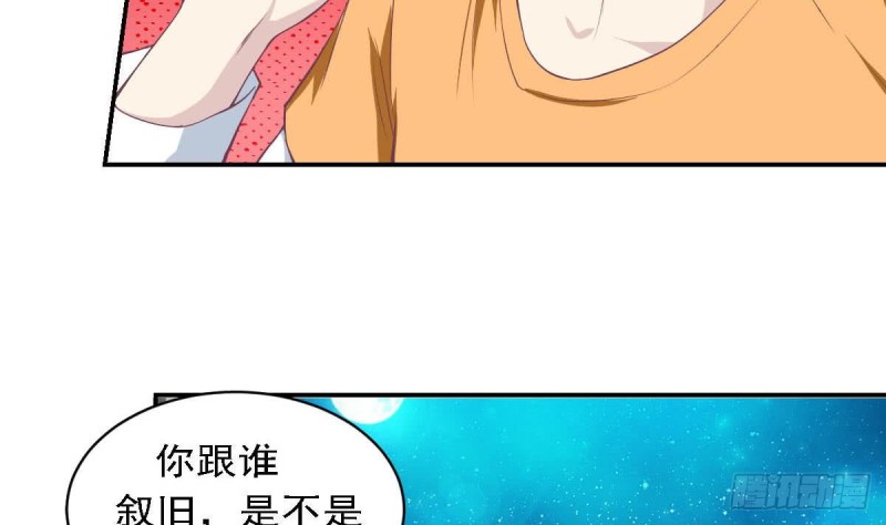 总裁的一周恋人韩漫全集-第84话 不想再忍受无删减无遮挡章节图片 