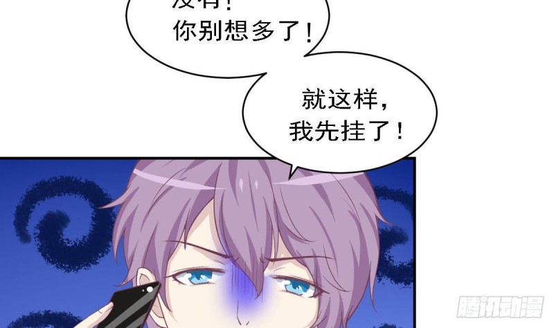 总裁的一周恋人韩漫全集-第84话 不想再忍受无删减无遮挡章节图片 