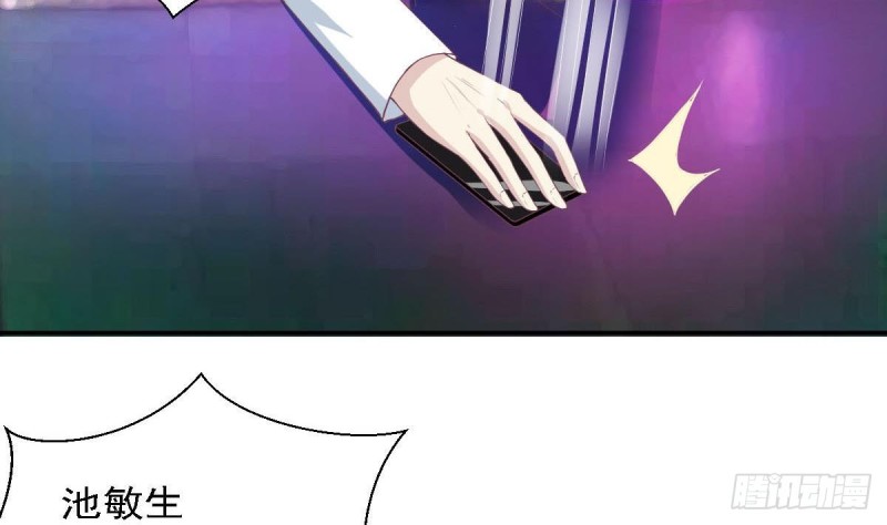总裁的一周恋人韩漫全集-第84话 不想再忍受无删减无遮挡章节图片 
