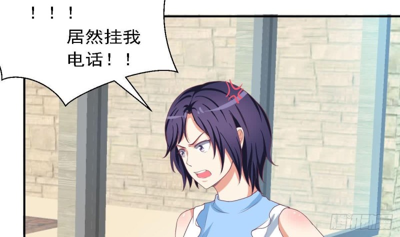 总裁的一周恋人韩漫全集-第84话 不想再忍受无删减无遮挡章节图片 