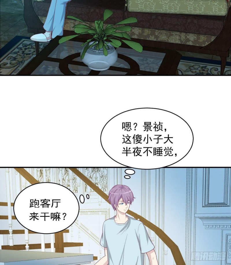 总裁的一周恋人韩漫全集-第84话 不想再忍受无删减无遮挡章节图片 