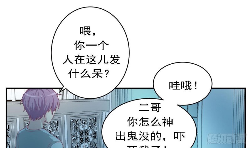 总裁的一周恋人韩漫全集-第84话 不想再忍受无删减无遮挡章节图片 