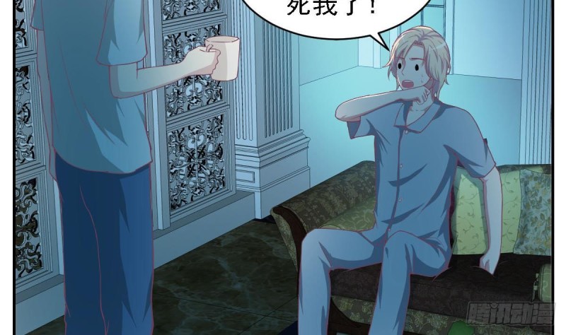 总裁的一周恋人韩漫全集-第84话 不想再忍受无删减无遮挡章节图片 