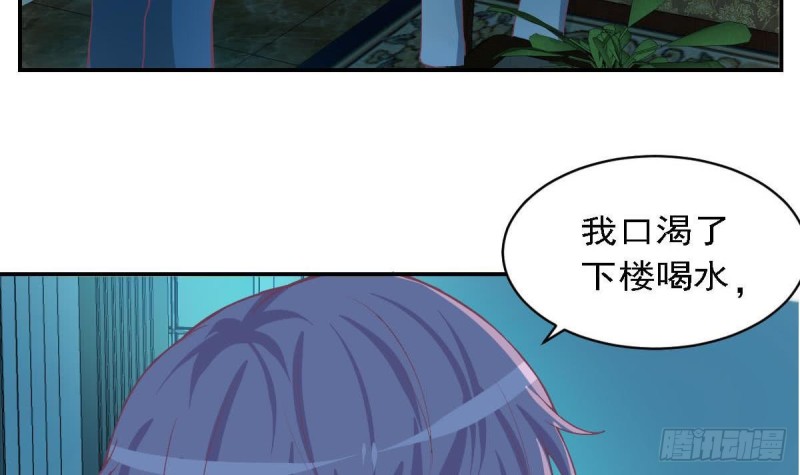 总裁的一周恋人韩漫全集-第84话 不想再忍受无删减无遮挡章节图片 