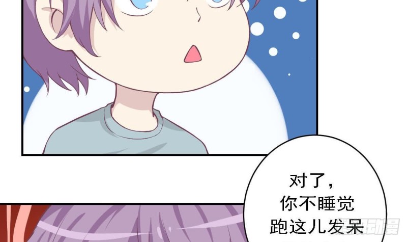 总裁的一周恋人韩漫全集-第84话 不想再忍受无删减无遮挡章节图片 