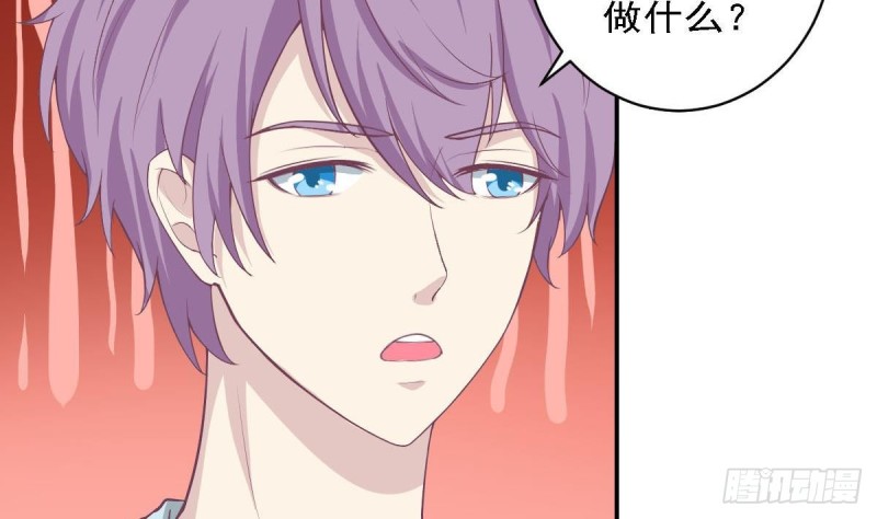 总裁的一周恋人韩漫全集-第84话 不想再忍受无删减无遮挡章节图片 
