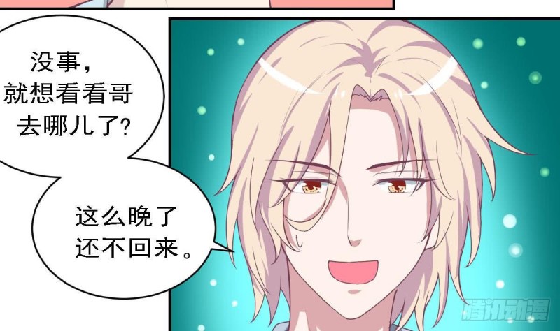 总裁的一周恋人韩漫全集-第84话 不想再忍受无删减无遮挡章节图片 