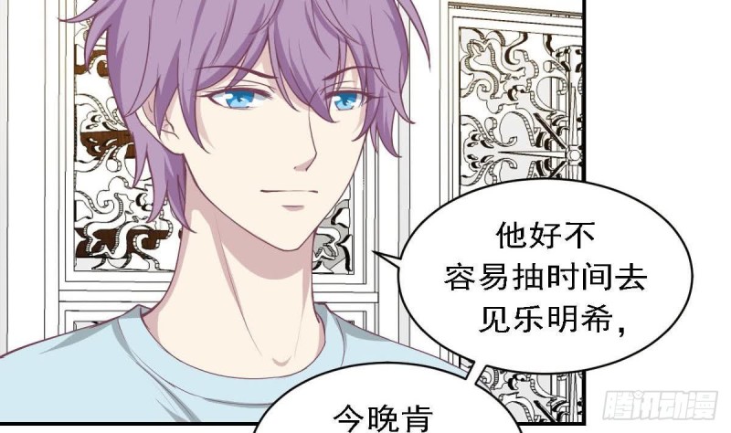总裁的一周恋人韩漫全集-第84话 不想再忍受无删减无遮挡章节图片 