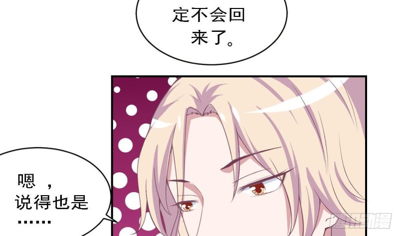 总裁的一周恋人韩漫全集-第84话 不想再忍受无删减无遮挡章节图片 