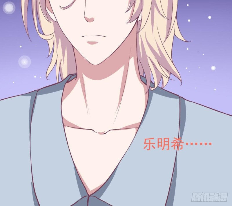 总裁的一周恋人韩漫全集-第84话 不想再忍受无删减无遮挡章节图片 