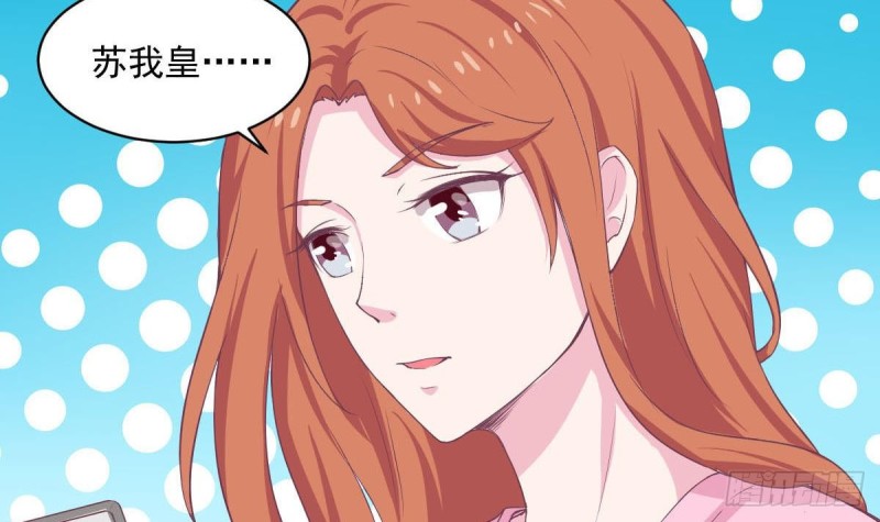 总裁的一周恋人韩漫全集-第85话 這点自由都没有吗无删减无遮挡章节图片 