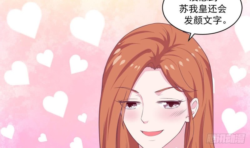 总裁的一周恋人韩漫全集-第85话 這点自由都没有吗无删减无遮挡章节图片 