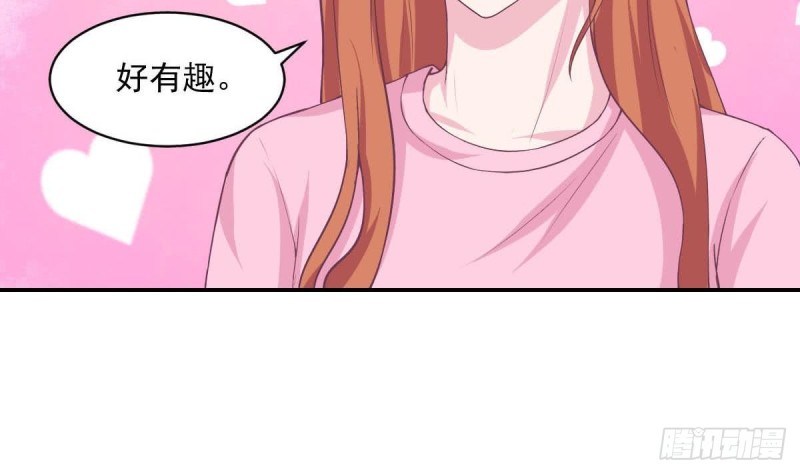 总裁的一周恋人韩漫全集-第85话 這点自由都没有吗无删减无遮挡章节图片 