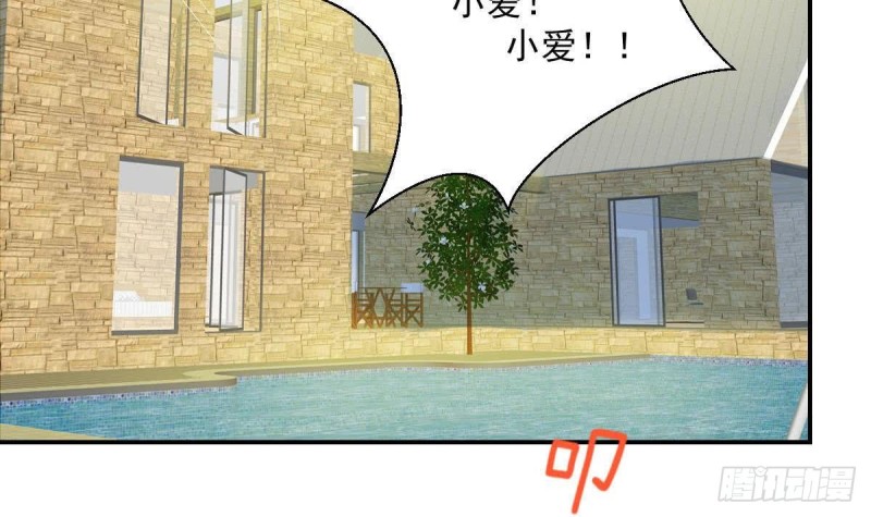 总裁的一周恋人韩漫全集-第85话 這点自由都没有吗无删减无遮挡章节图片 