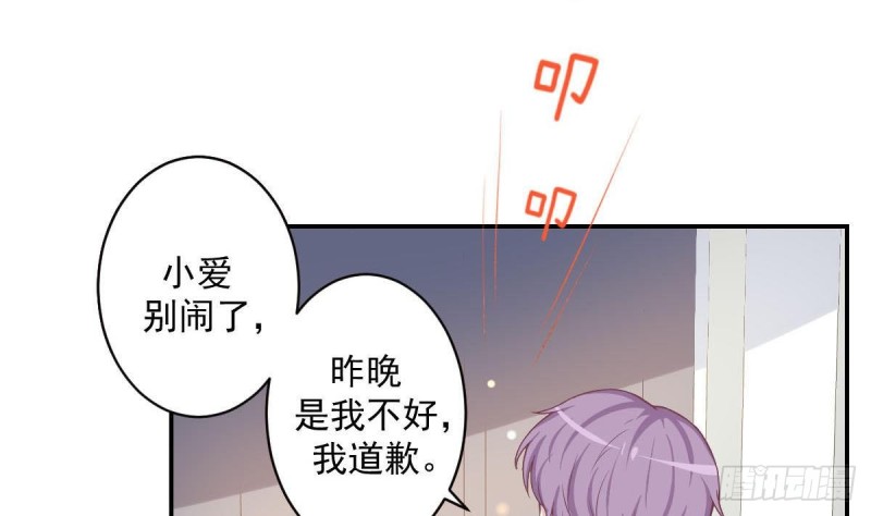 总裁的一周恋人韩漫全集-第85话 這点自由都没有吗无删减无遮挡章节图片 