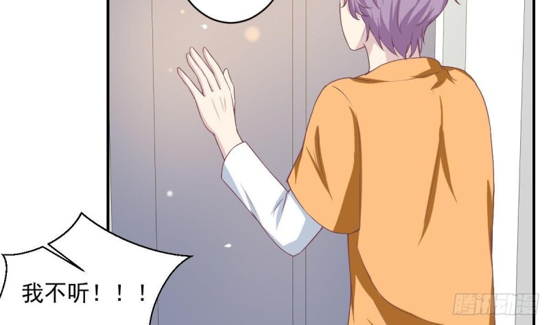 总裁的一周恋人韩漫全集-第85话 這点自由都没有吗无删减无遮挡章节图片 