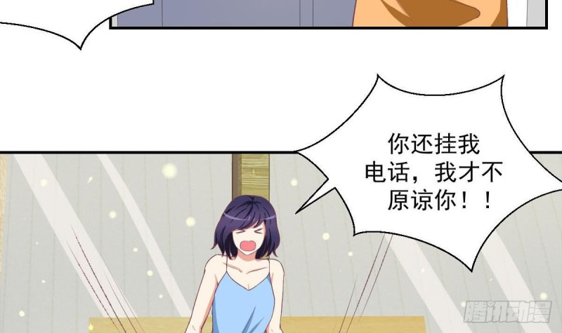 总裁的一周恋人韩漫全集-第85话 這点自由都没有吗无删减无遮挡章节图片 