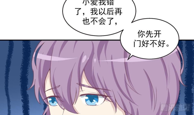 总裁的一周恋人韩漫全集-第85话 這点自由都没有吗无删减无遮挡章节图片 