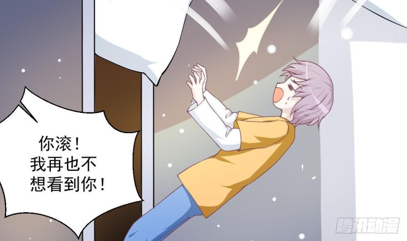 总裁的一周恋人韩漫全集-第85话 這点自由都没有吗无删减无遮挡章节图片 