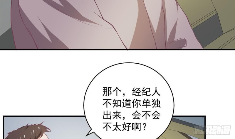 总裁的一周恋人韩漫全集-第85话 這点自由都没有吗无删减无遮挡章节图片 