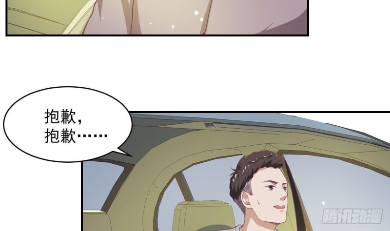 总裁的一周恋人韩漫全集-第85话 這点自由都没有吗无删减无遮挡章节图片 