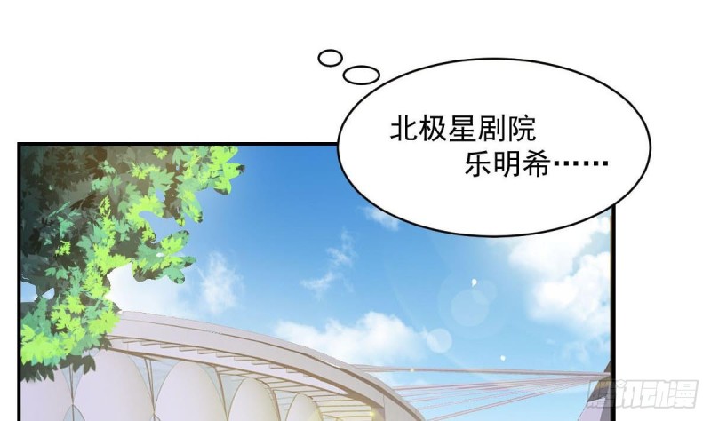 总裁的一周恋人韩漫全集-第85话 這点自由都没有吗无删减无遮挡章节图片 