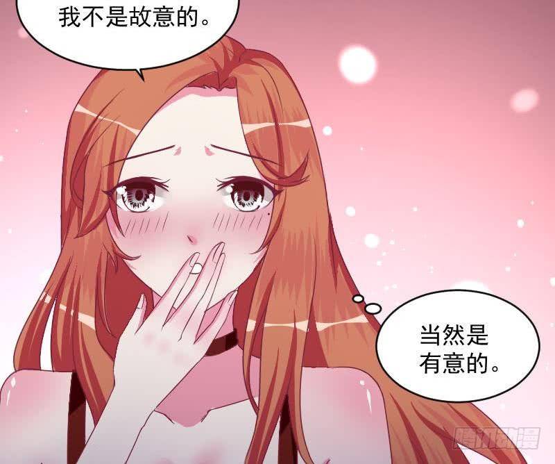 总裁的一周恋人韩漫全集-第9话  我遇到了一个假总裁无删减无遮挡章节图片 