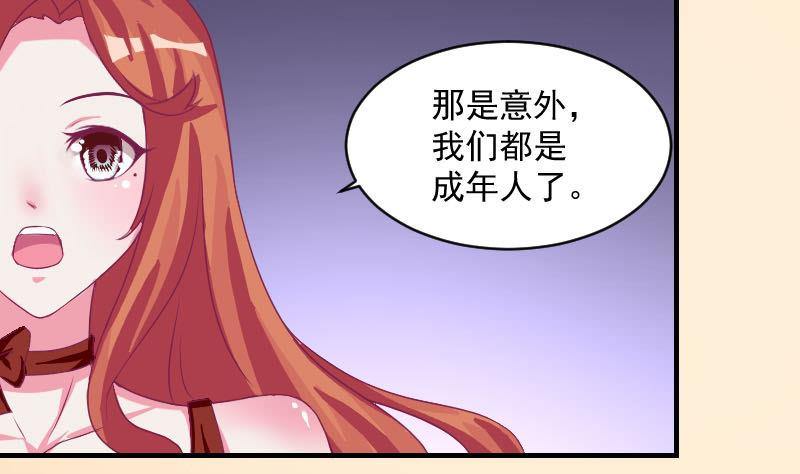 总裁的一周恋人韩漫全集-第9话  我遇到了一个假总裁无删减无遮挡章节图片 