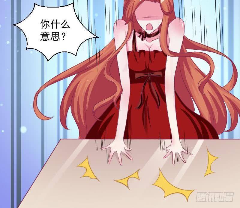总裁的一周恋人韩漫全集-第9话  我遇到了一个假总裁无删减无遮挡章节图片 