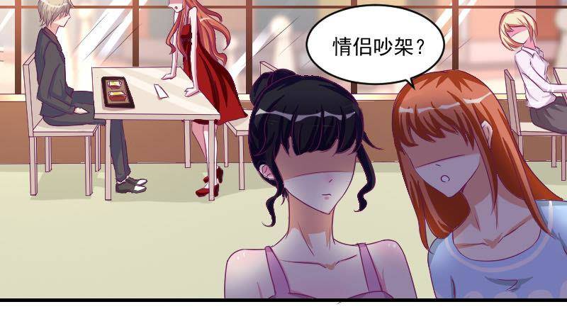总裁的一周恋人韩漫全集-第9话  我遇到了一个假总裁无删减无遮挡章节图片 