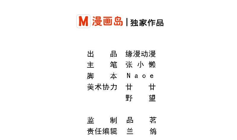 总裁的一周恋人韩漫全集-第9话  我遇到了一个假总裁无删减无遮挡章节图片 