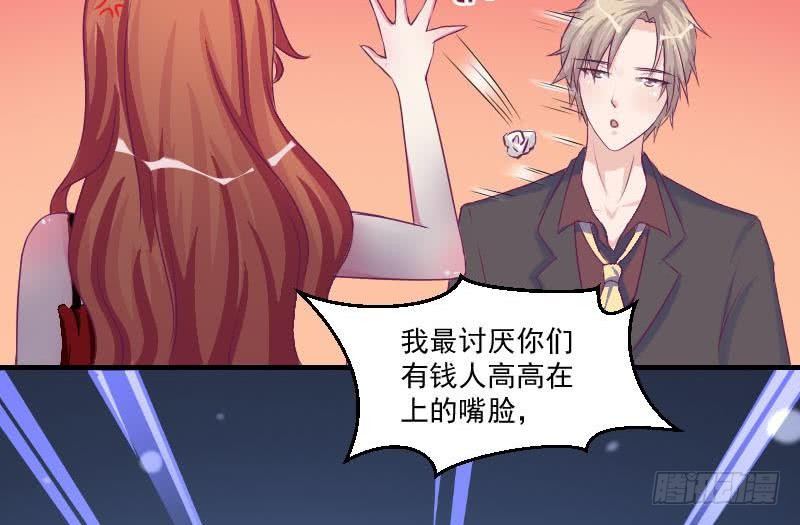 总裁的一周恋人韩漫全集-第9话  我遇到了一个假总裁无删减无遮挡章节图片 