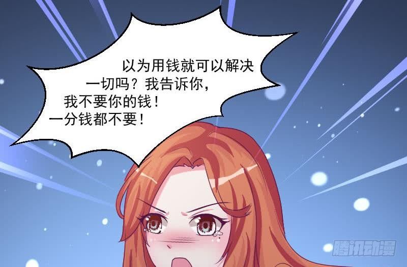总裁的一周恋人韩漫全集-第9话  我遇到了一个假总裁无删减无遮挡章节图片 