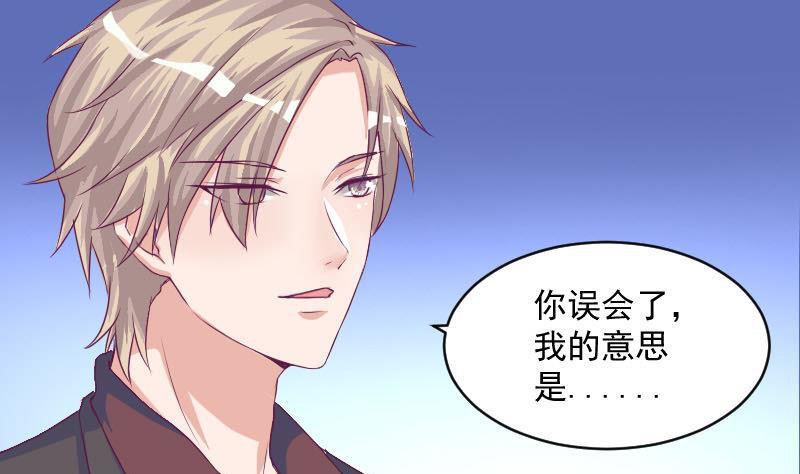 总裁的一周恋人韩漫全集-第9话  我遇到了一个假总裁无删减无遮挡章节图片 