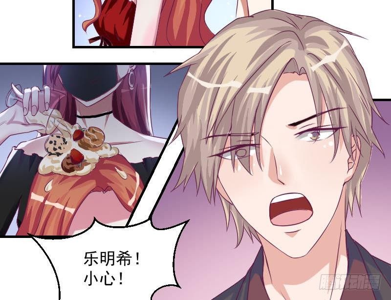 总裁的一周恋人韩漫全集-第9话  我遇到了一个假总裁无删减无遮挡章节图片 
